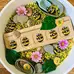 Honey Bee Number Stones 20 Pack