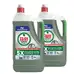 Fairy Washing Up Liquid 5 Litre 2 Pack G3p50