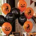 Halloween Balloons 12 Pack