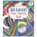 Magic Painting Art Gallery