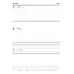 Writy A5 Diary Week To View 2026
