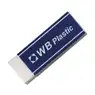 Large Sleeved Eraser 20 Pack