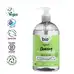Bio-D Hand Wash Lime and Aloe Vera